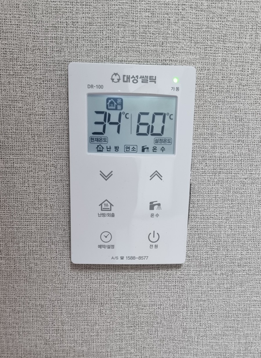 경동나비엔진도 이미지