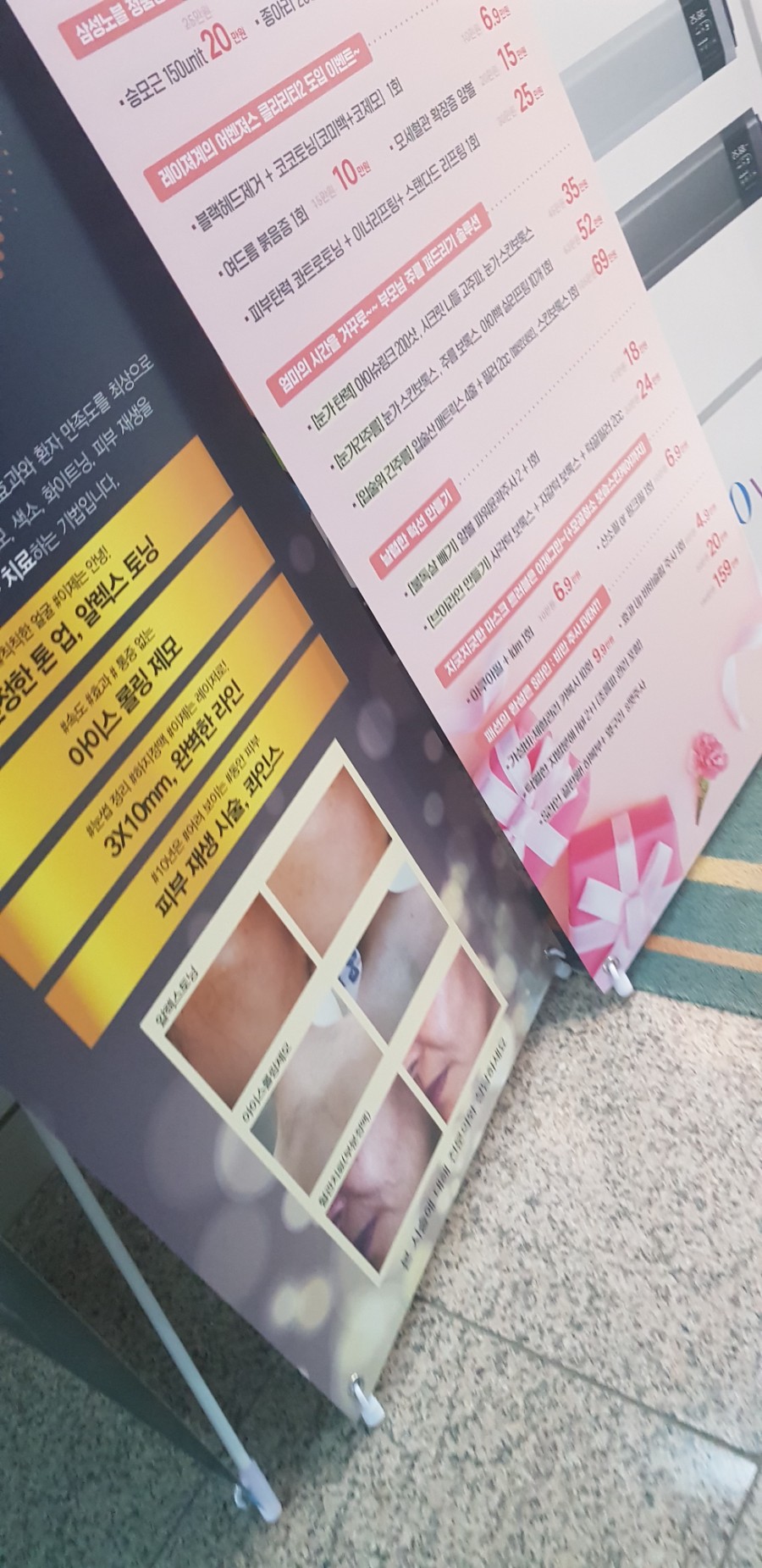 삼성노블의원 이미지