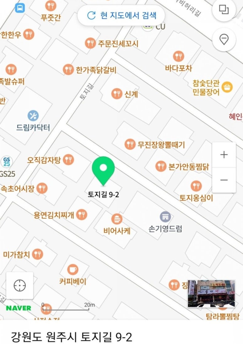 철수야학교가자 이미지
