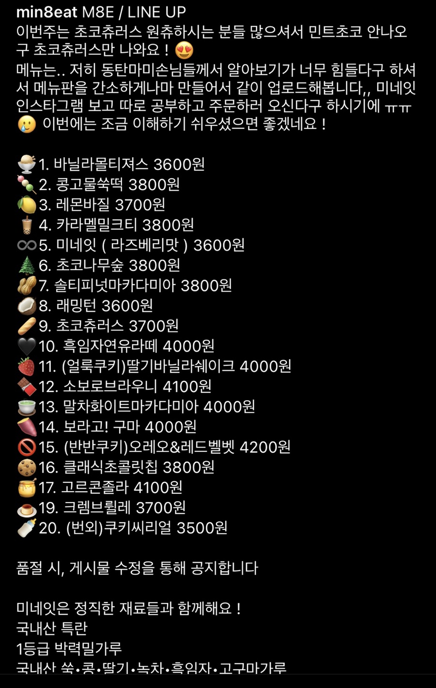 미네팜 이미지