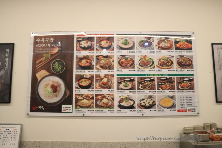 더진국 청주 율량점 이미지