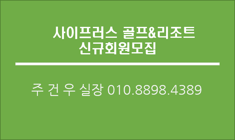 영안엔지니어링주 이미지