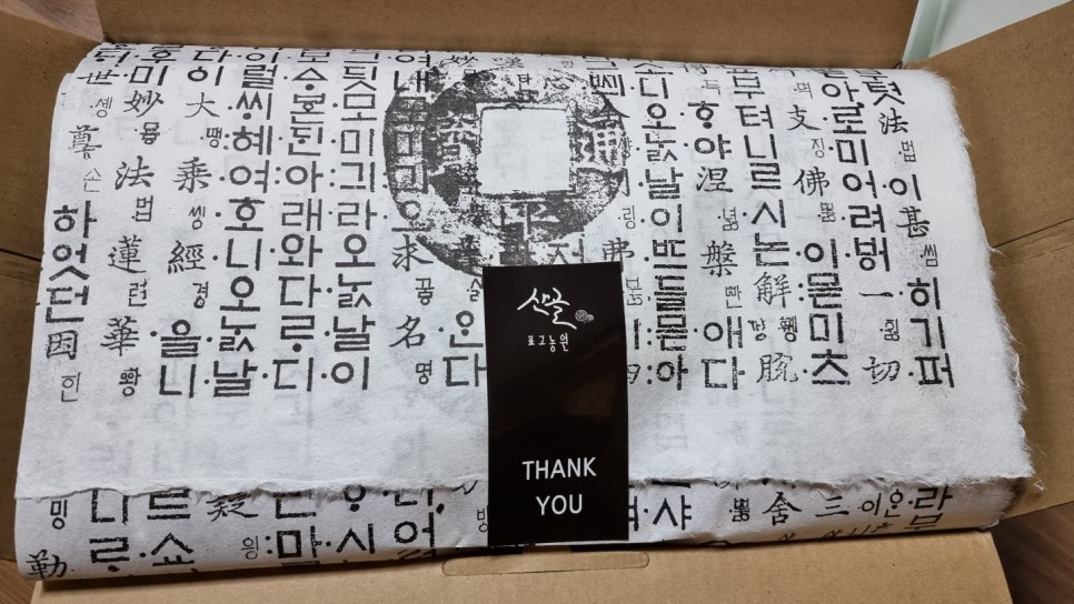 은혜농산물 이미지
