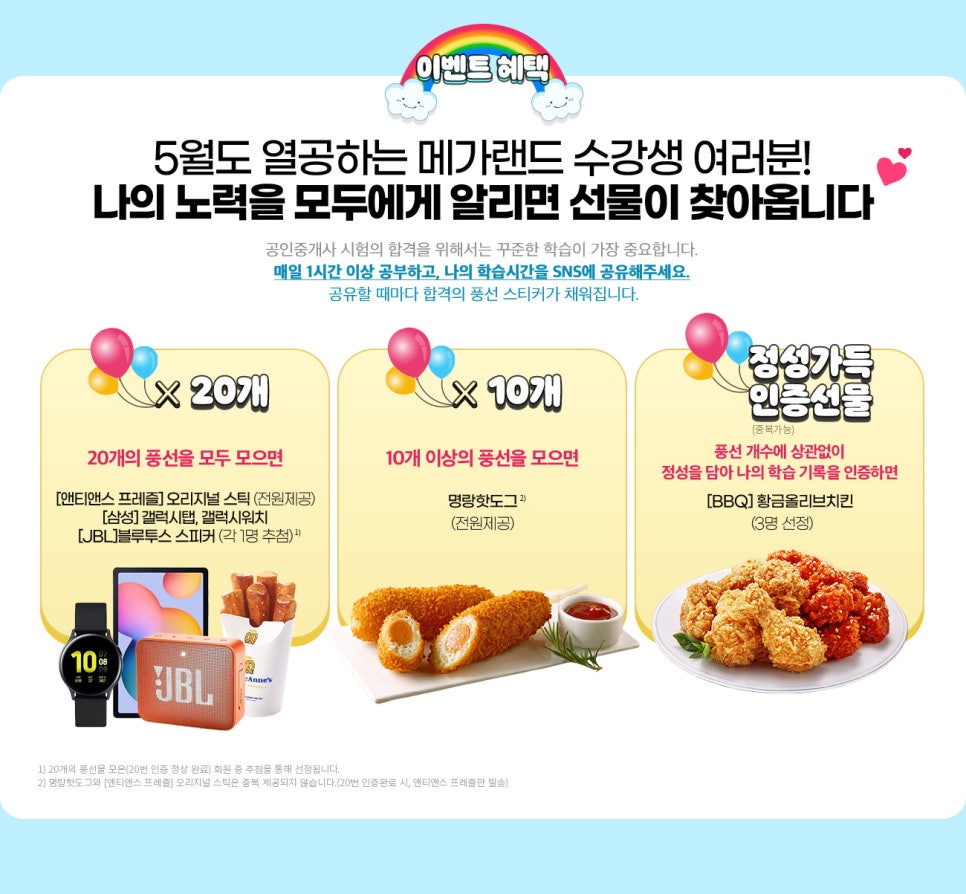 스윗시즌 이미지