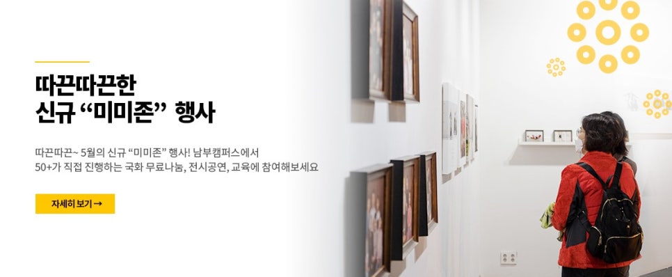 미미존 이미지