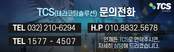 티씨에스 이미지