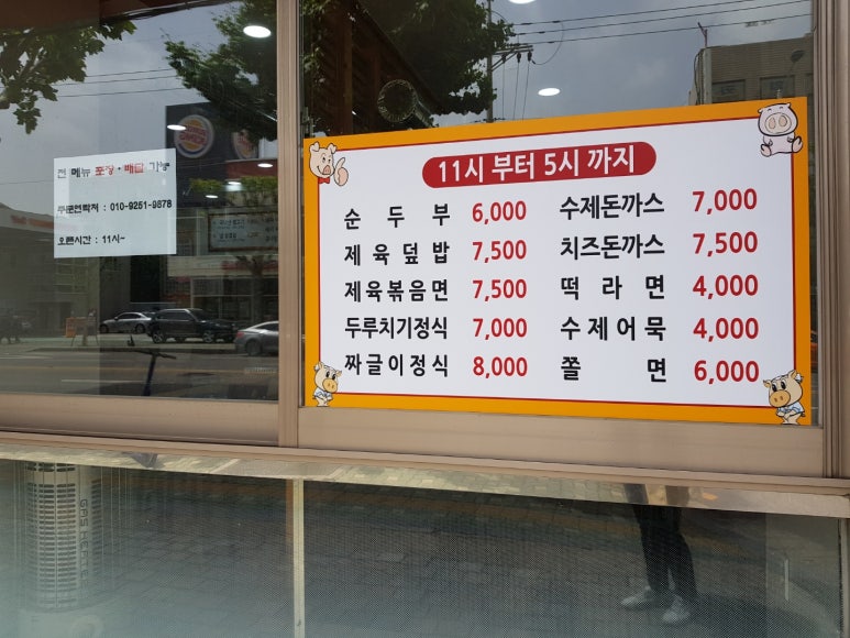 풍년 생고기 이미지