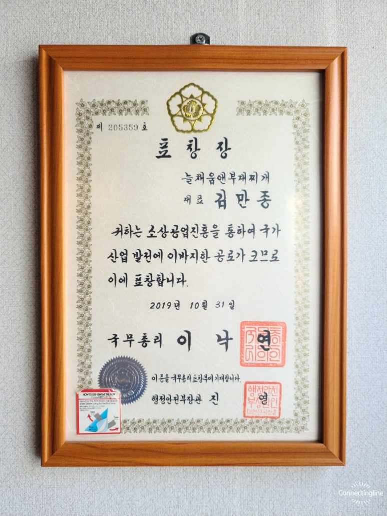 늘채움2 이미지