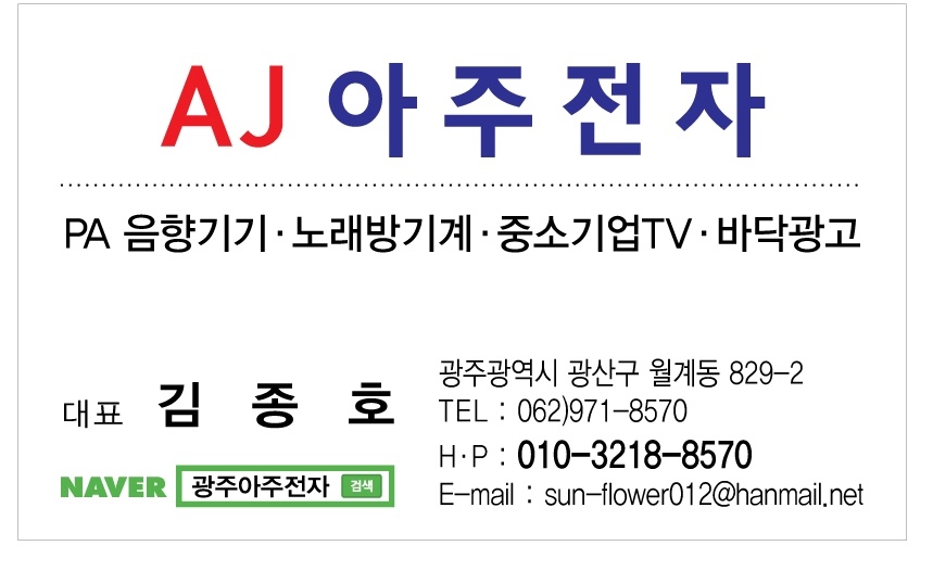 금영노래연습장 이미지