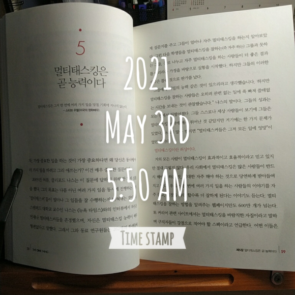 원띵(One Thing) 이미지