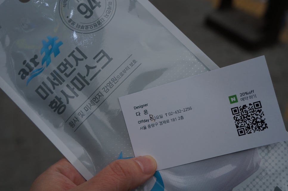 리안헤어 면목역점 이미지