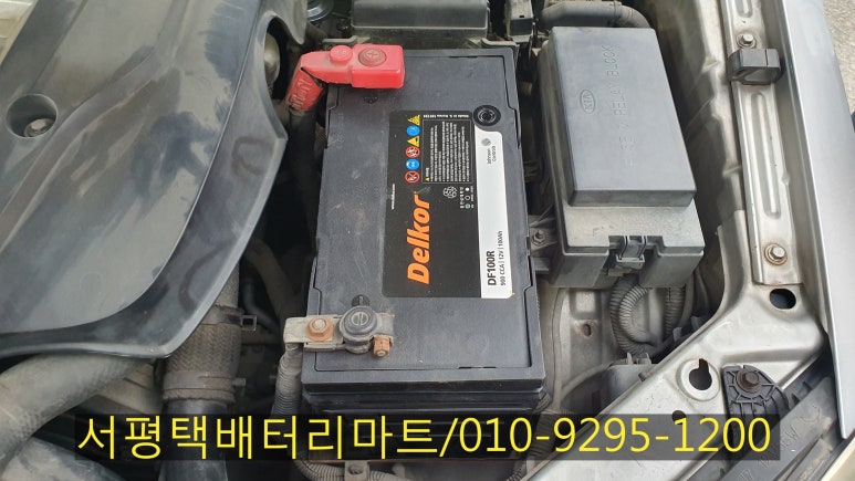 서평택밧데리 이미지