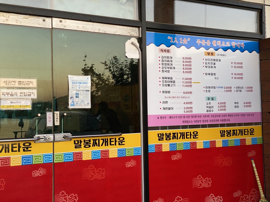 말봉회타운 이미지