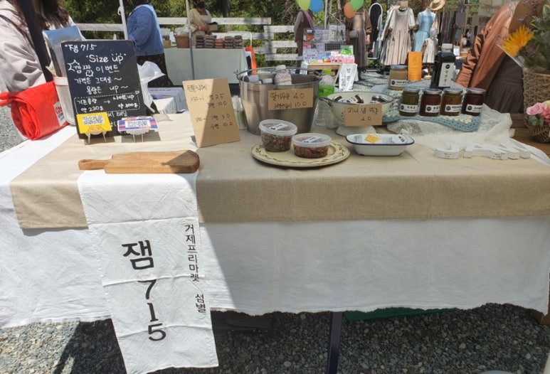 쩡수산 이미지