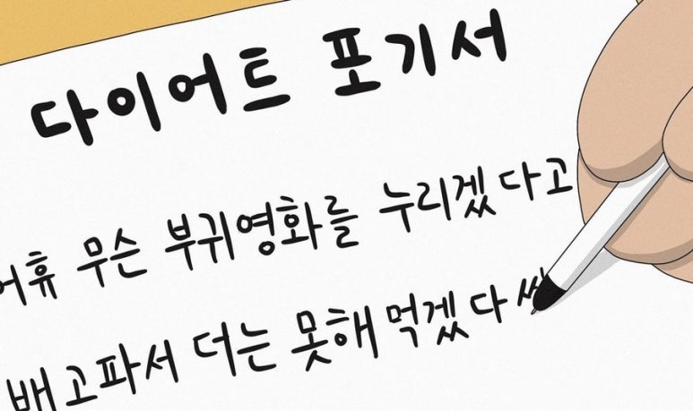 미각양꼬치 이미지