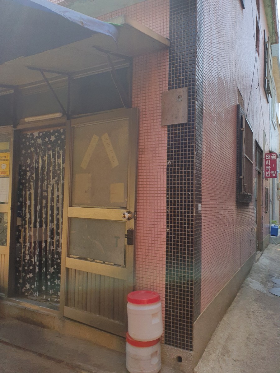 옥이네집 이미지