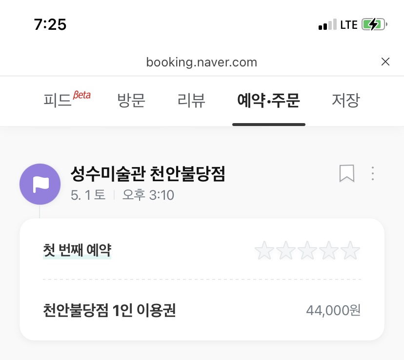 성수미술관천안불당점 이미지