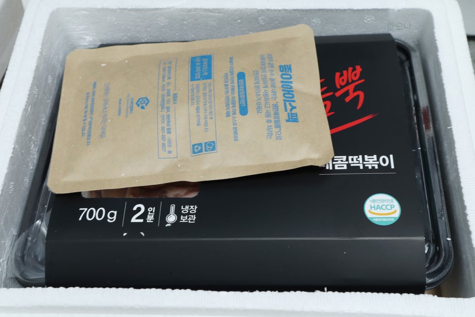이솔푸드 이미지