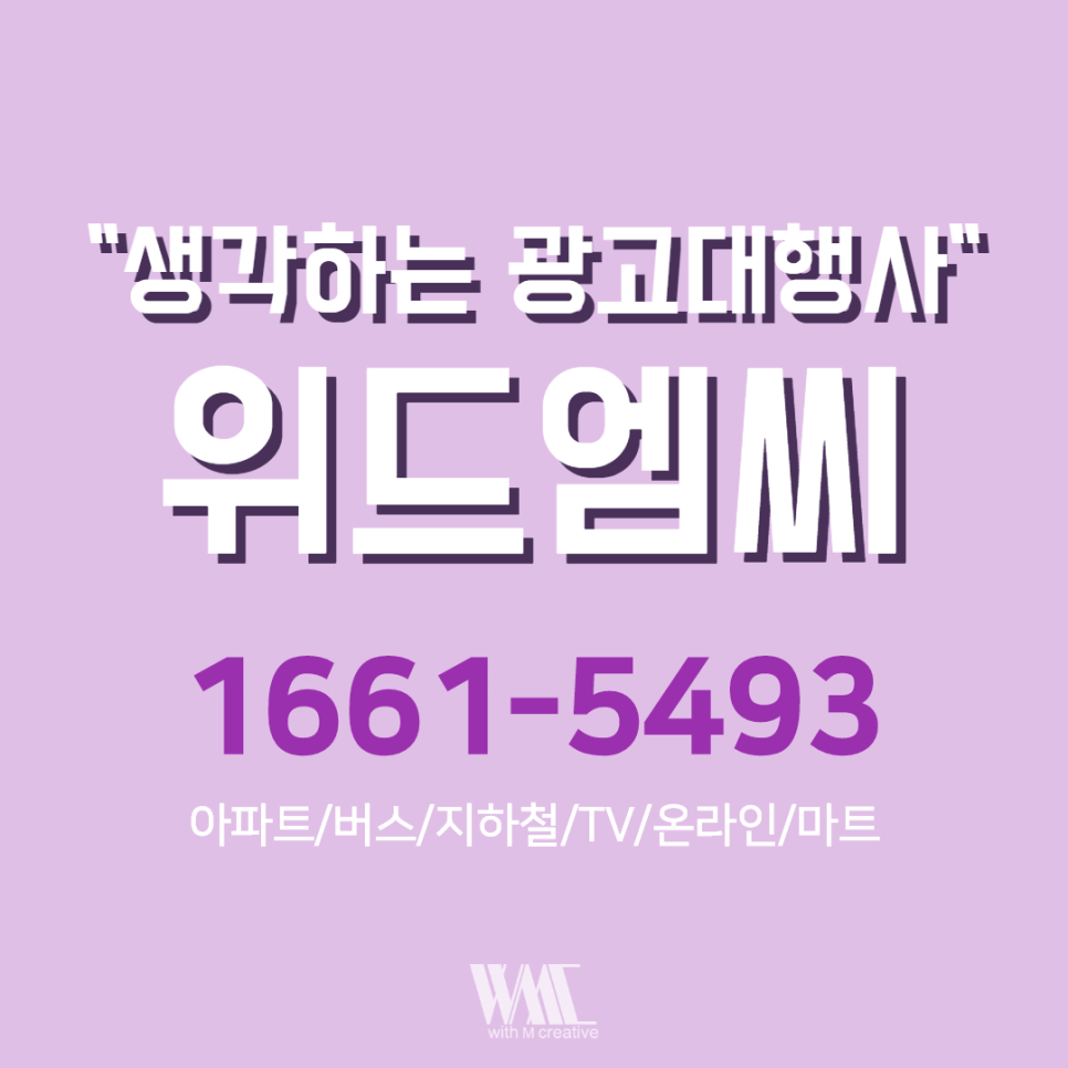 성실광고 이미지