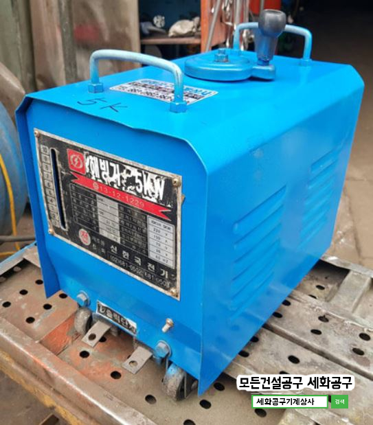 세화전기상사 이미지
