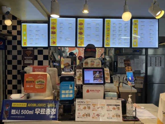 맘스터치포천일동점 이미지