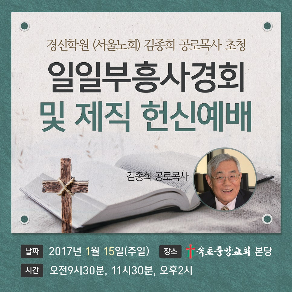 중앙현수막 이미지