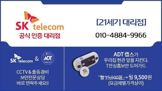 ２１세기텔레콤 이미지