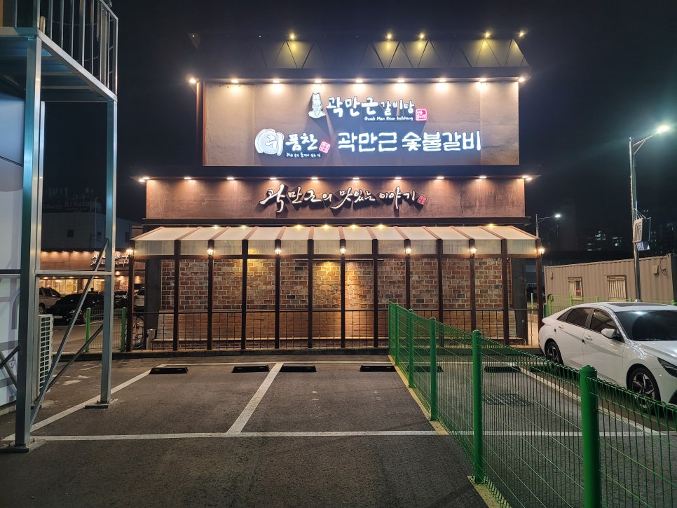 귀품찬양주 이미지
