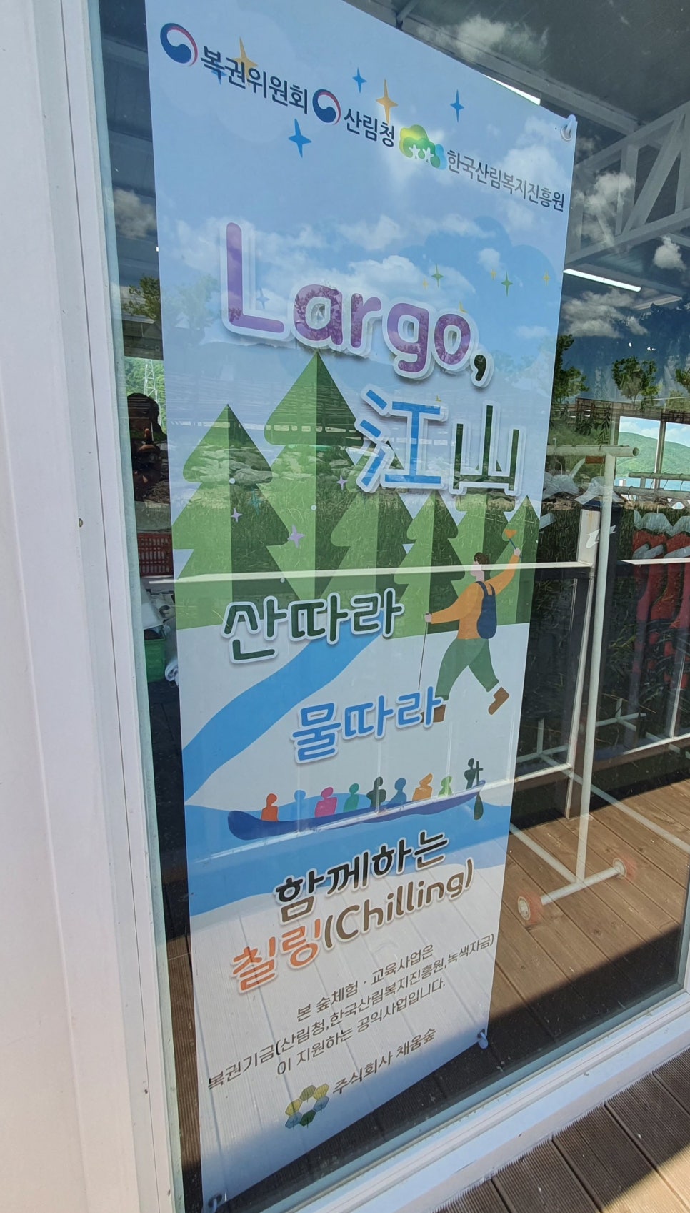 레포츠킹 이미지
