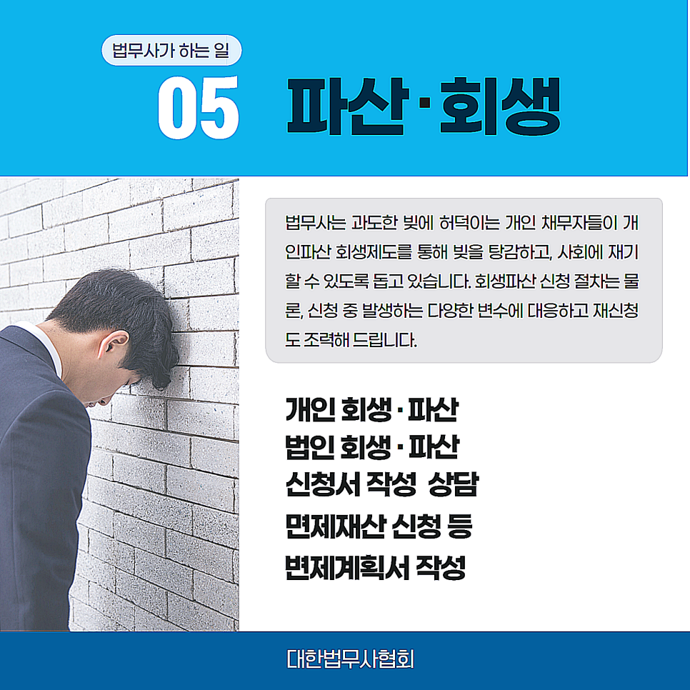 법무사김우영사무소 이미지