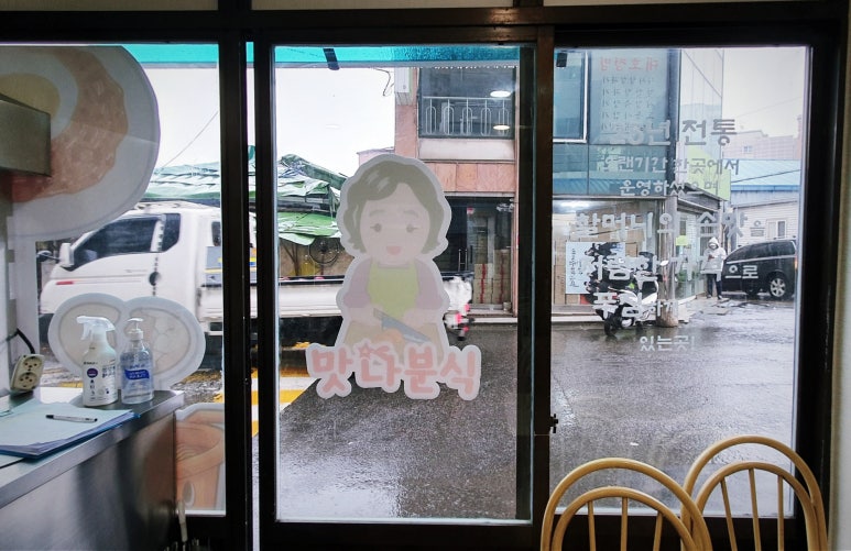 선린분식 이미지