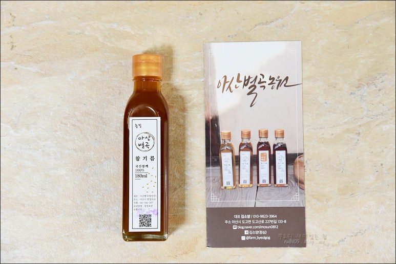 아산별곡 이미지