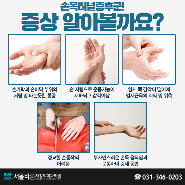 손가정의학과의원 이미지