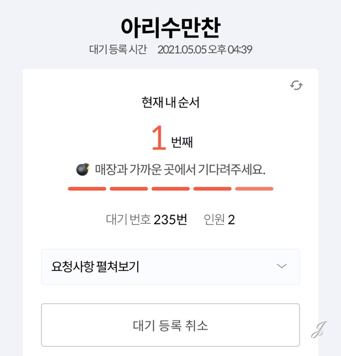 선상바베큐 이미지