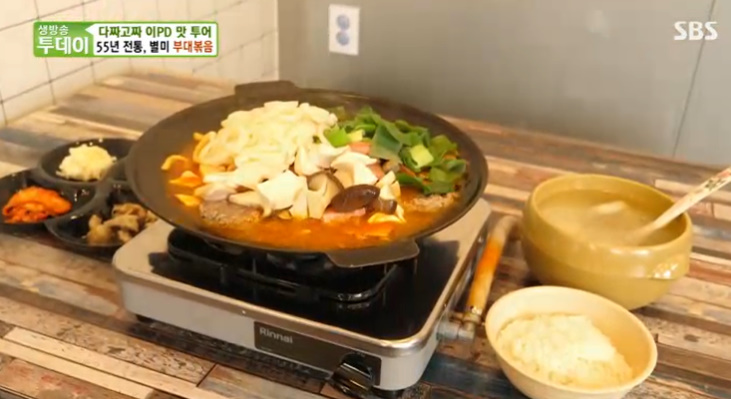 뚜껑집부대찌개 이미지