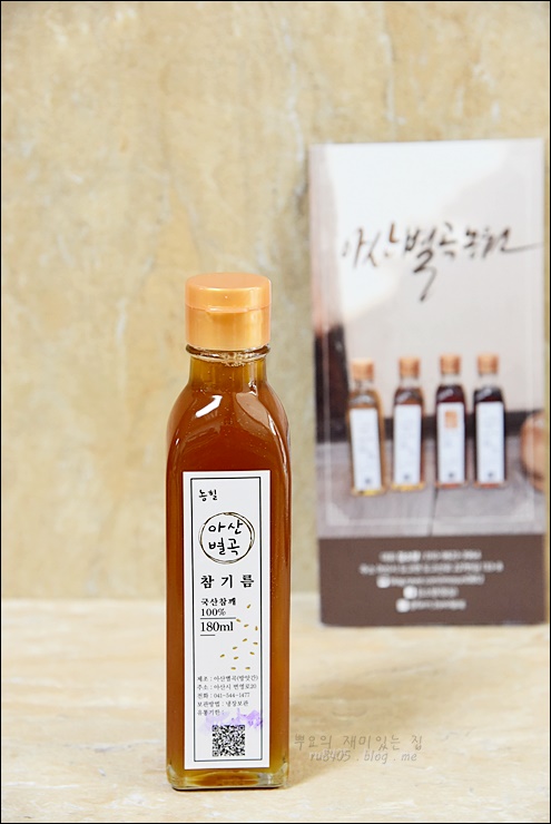 아산별곡 이미지
