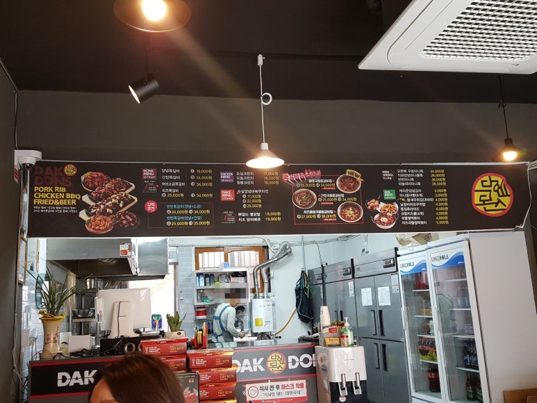 닥엔돈스쪽갈비치킨 이미지