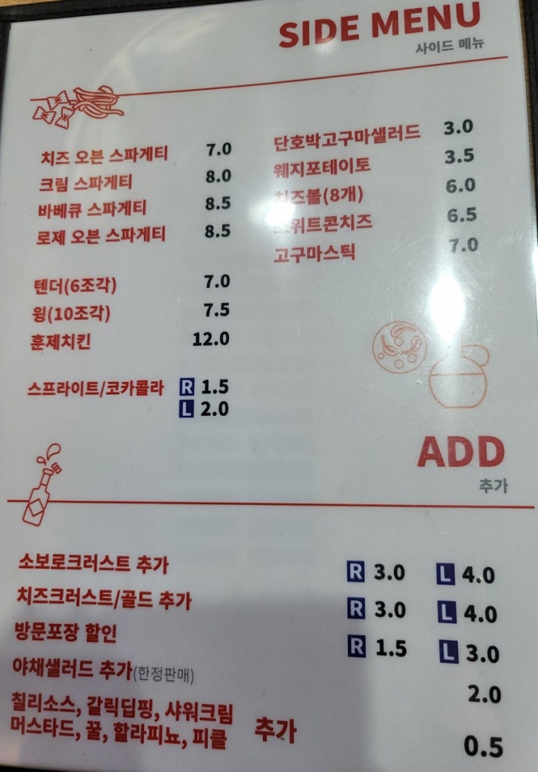 피자리아고 이미지