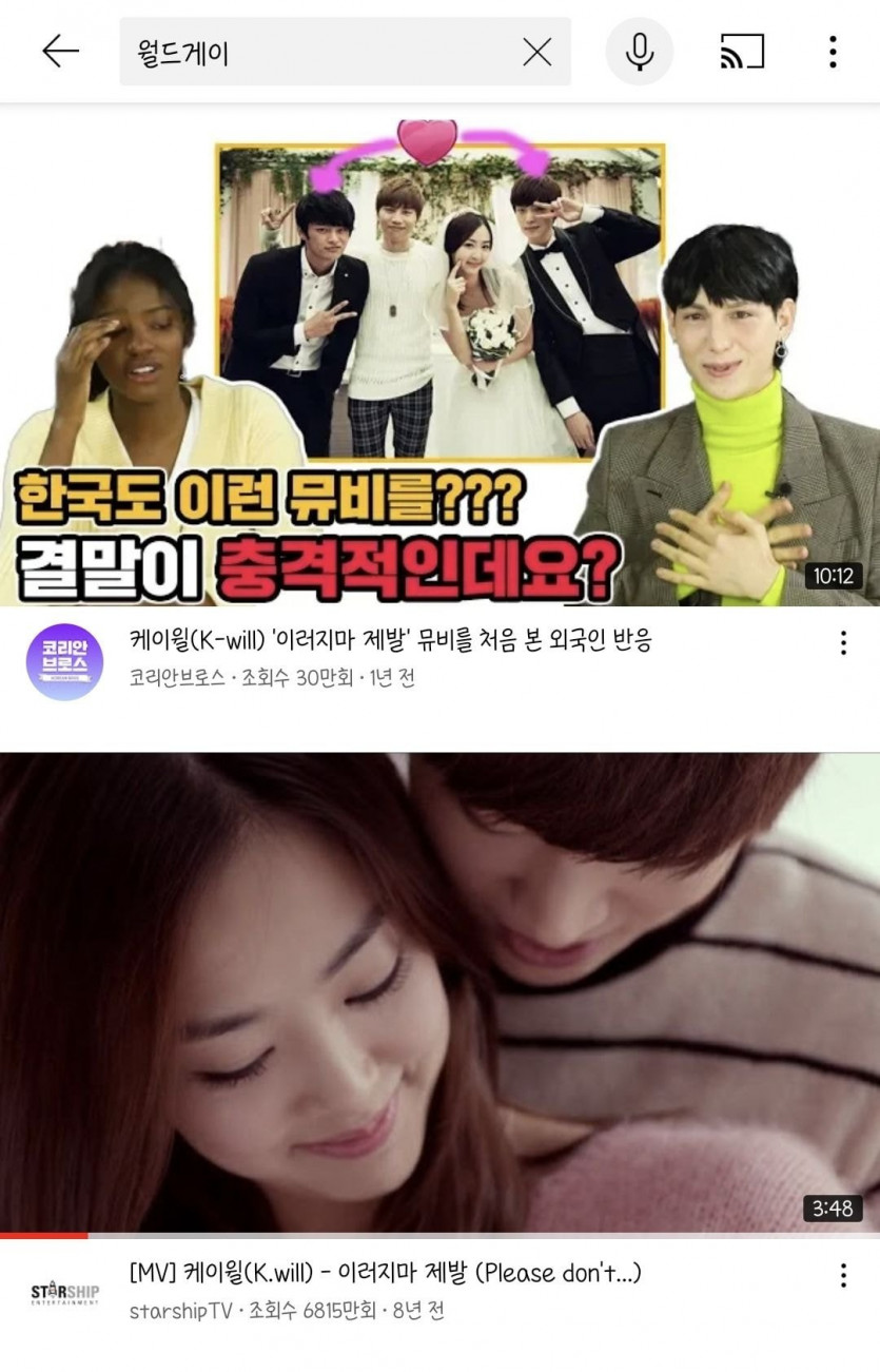 케이팝 뮤직비디오 이미지