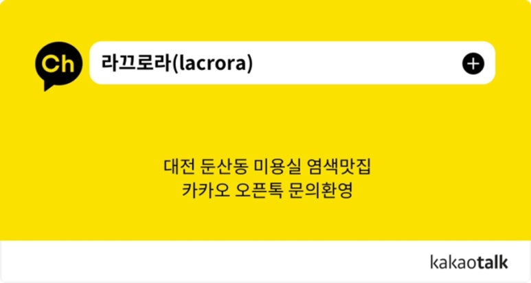 로라헤어살롱 이미지