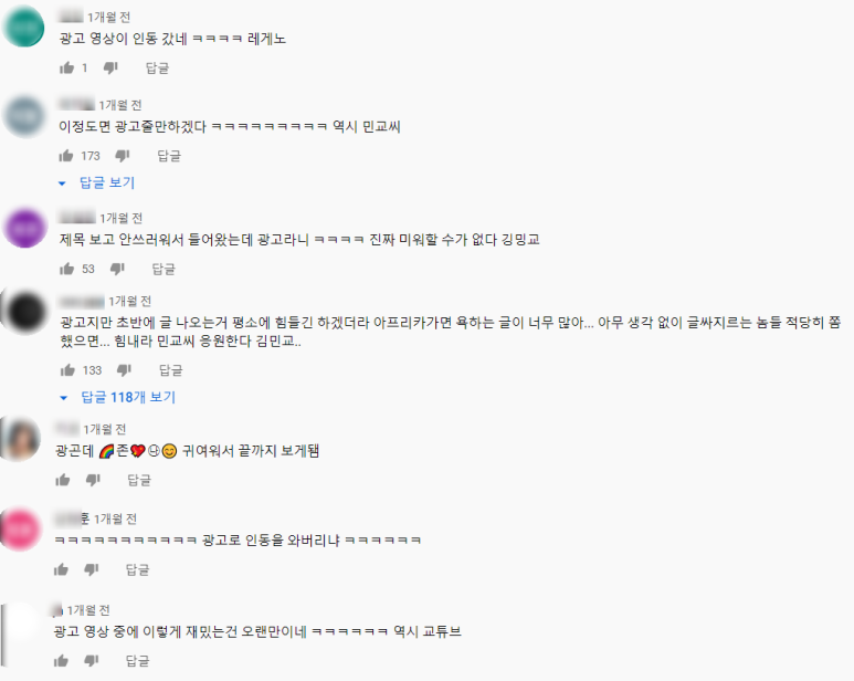 순화광고 이미지
