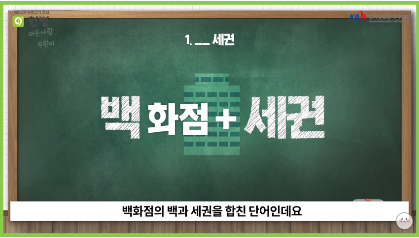 초코아 이미지