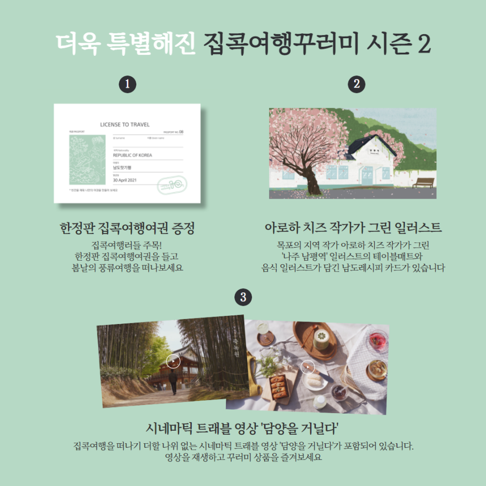 남도한상 이미지