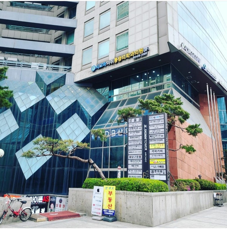 시그마마취통증의학과의원 이미지