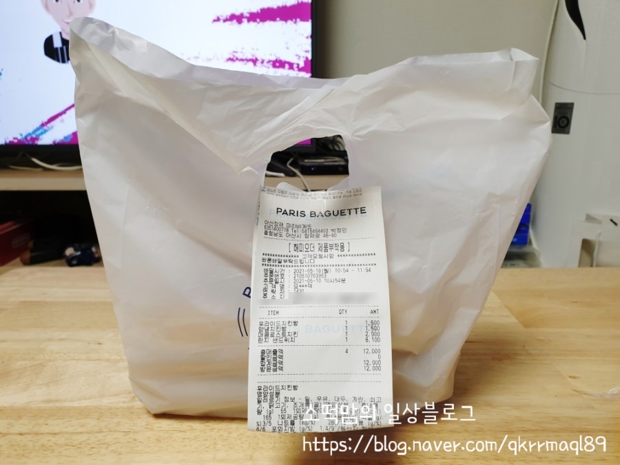 파리바게뜨아산장재점 이미지