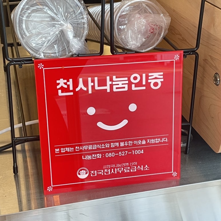 로스팅스페이스 이미지