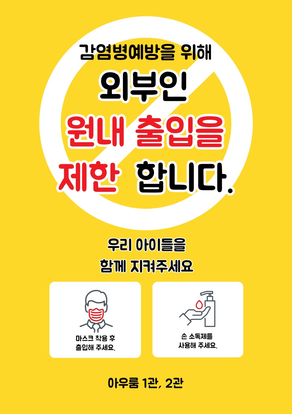 [손샘] Aurum English Academy : 네이버 블로그