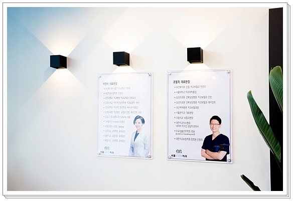 단단치과의원 이미지