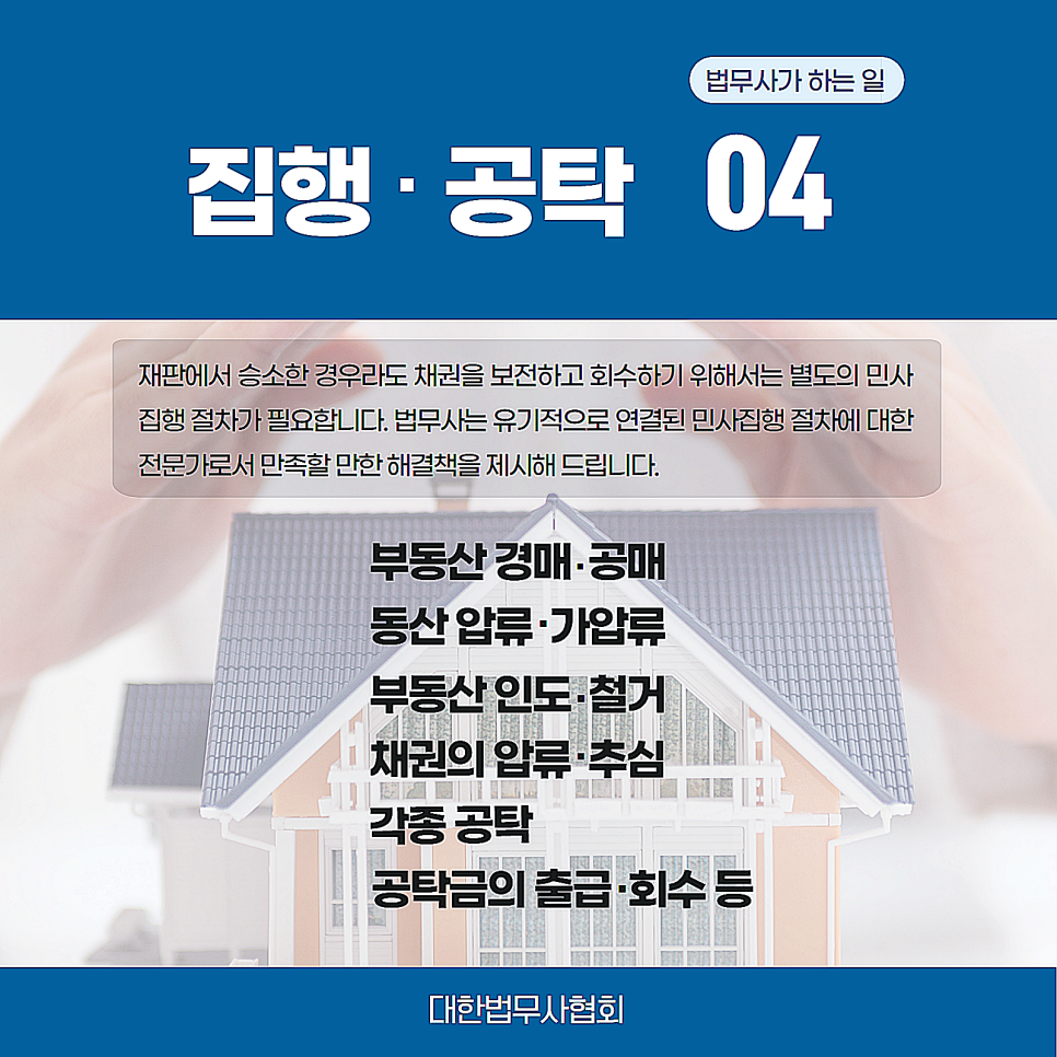 법무사김우영사무소 이미지