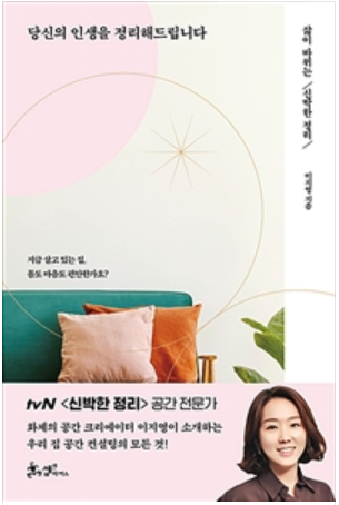 (주)비움 이미지